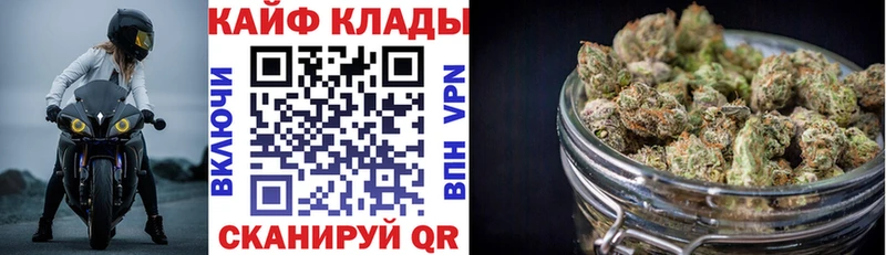 Купить наркотики цена Светлый Амфетамин  COCAIN  APVP  Каннабис  Codein  ГАШИШ  Мефедрон 