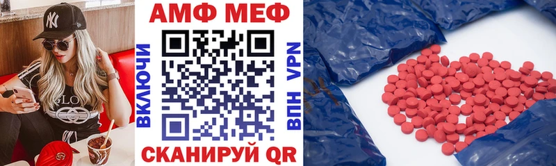 АМФ Premium Светлый