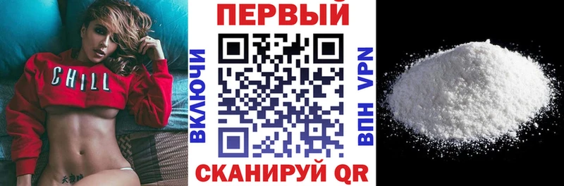 сколько стоит  Светлый  Амфетамин VHQ 