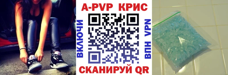 OMG вход  Светлый  Альфа ПВП VHQ 