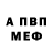 КЕТАМИН VHQ leskaf