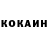 Кетамин ketamine Slawik Ataew