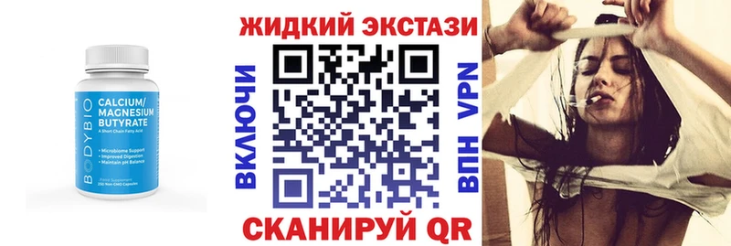 БУТИРАТ 99%  Светлый 