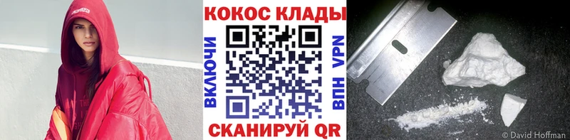 MEGA зеркало Светлый COCAIN Columbia