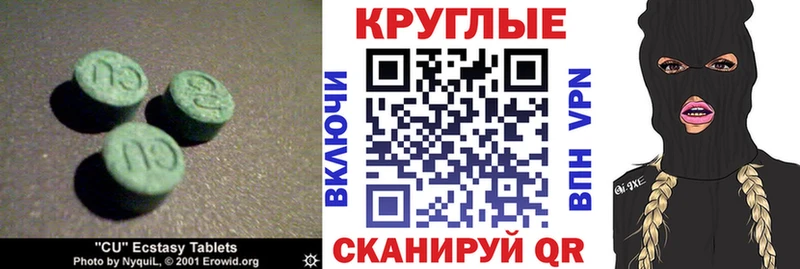 Экстази XTC Светлый
