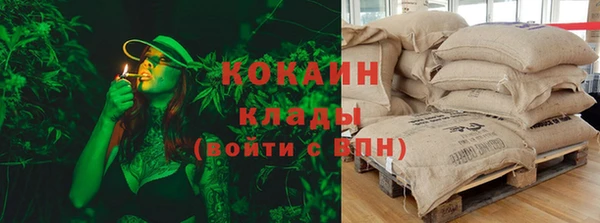 кокаин Переславль-Залесский
