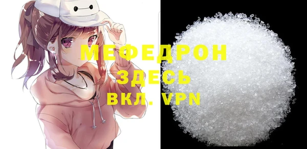 первитин Елизово