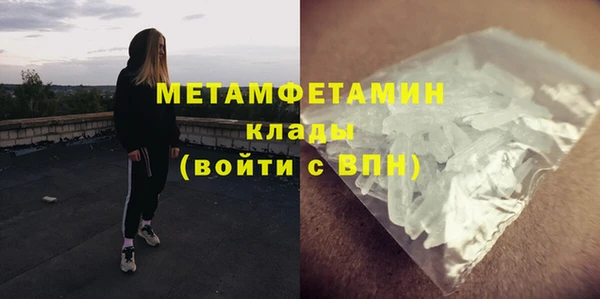 метадон Пересвет