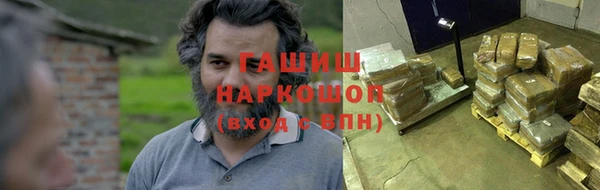 стафф Сосновоборск