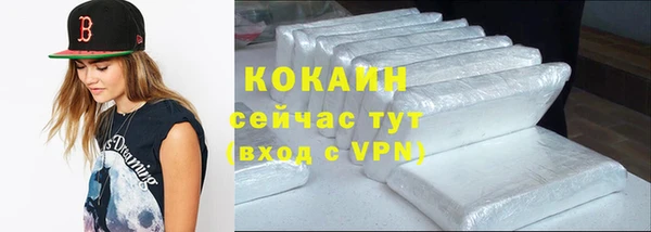 spice Тобольск