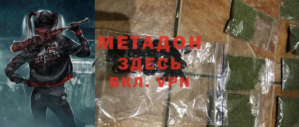 метадон Пересвет