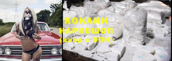 кокаин Переславль-Залесский