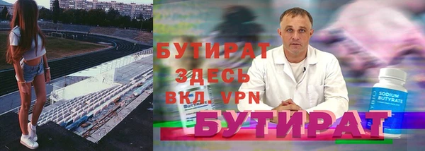 мдма Сосновка