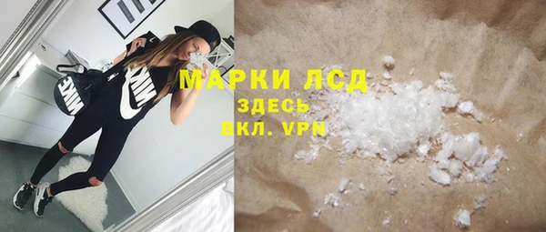 крисы Сосновый Бор