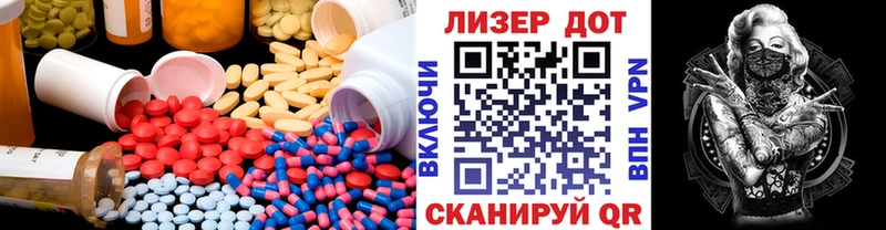 Лсд 25 экстази кислота  blacksprut tor  Светлый 