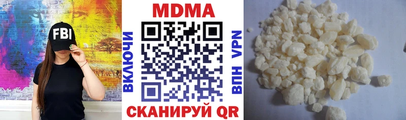 МДМА crystal Светлый