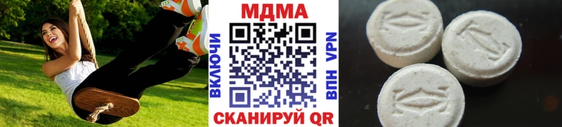 MDMA кристаллы купить закладку Светлый