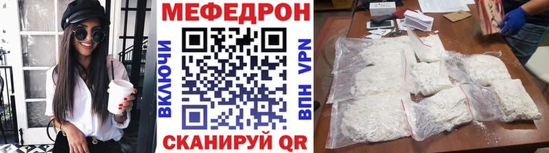 наркота  Светлый  Меф кристаллы 