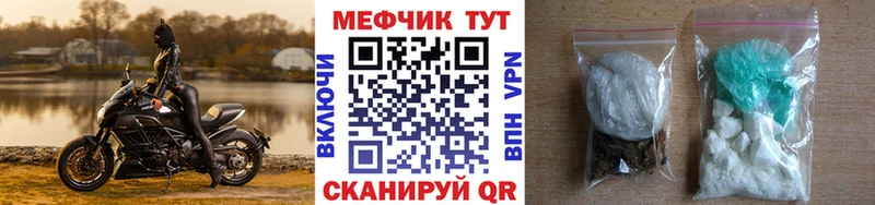 Меф мука Светлый