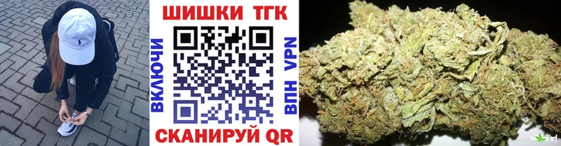 где можно купить наркотик  Светлый  Бошки Шишки White Widow 